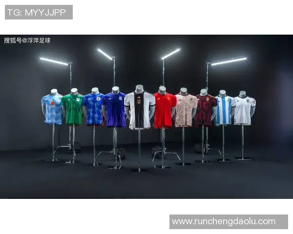 历届足球明星队队服的演变与设计风格探讨